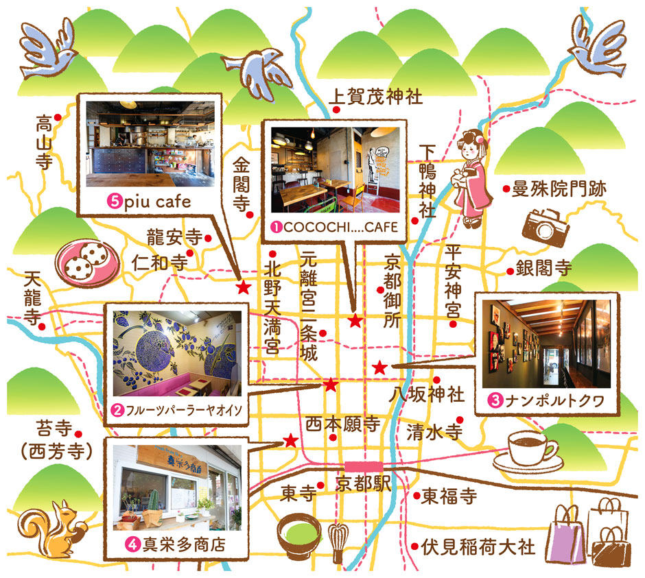 カフェの地図