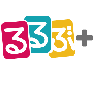 るるぶ＋