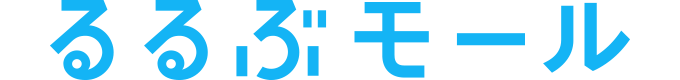 るるぶモール