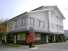 紀州漆器伝統産業会館(うるわし館)