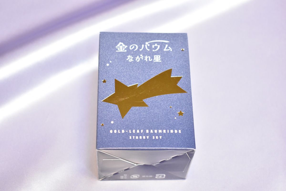 「金のバウム ながれ星」 756円(税込)