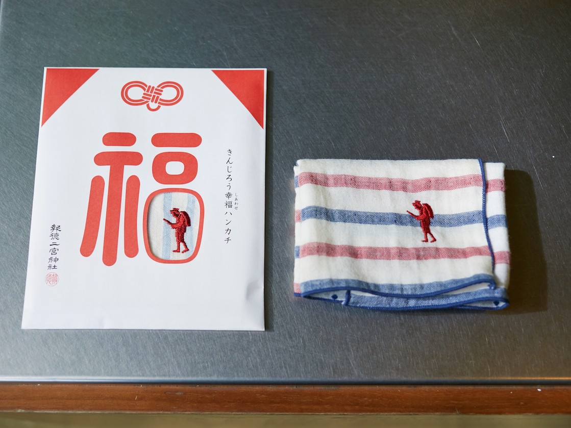 きんじろう幸福(しあわせ)ハンカチ 各950円