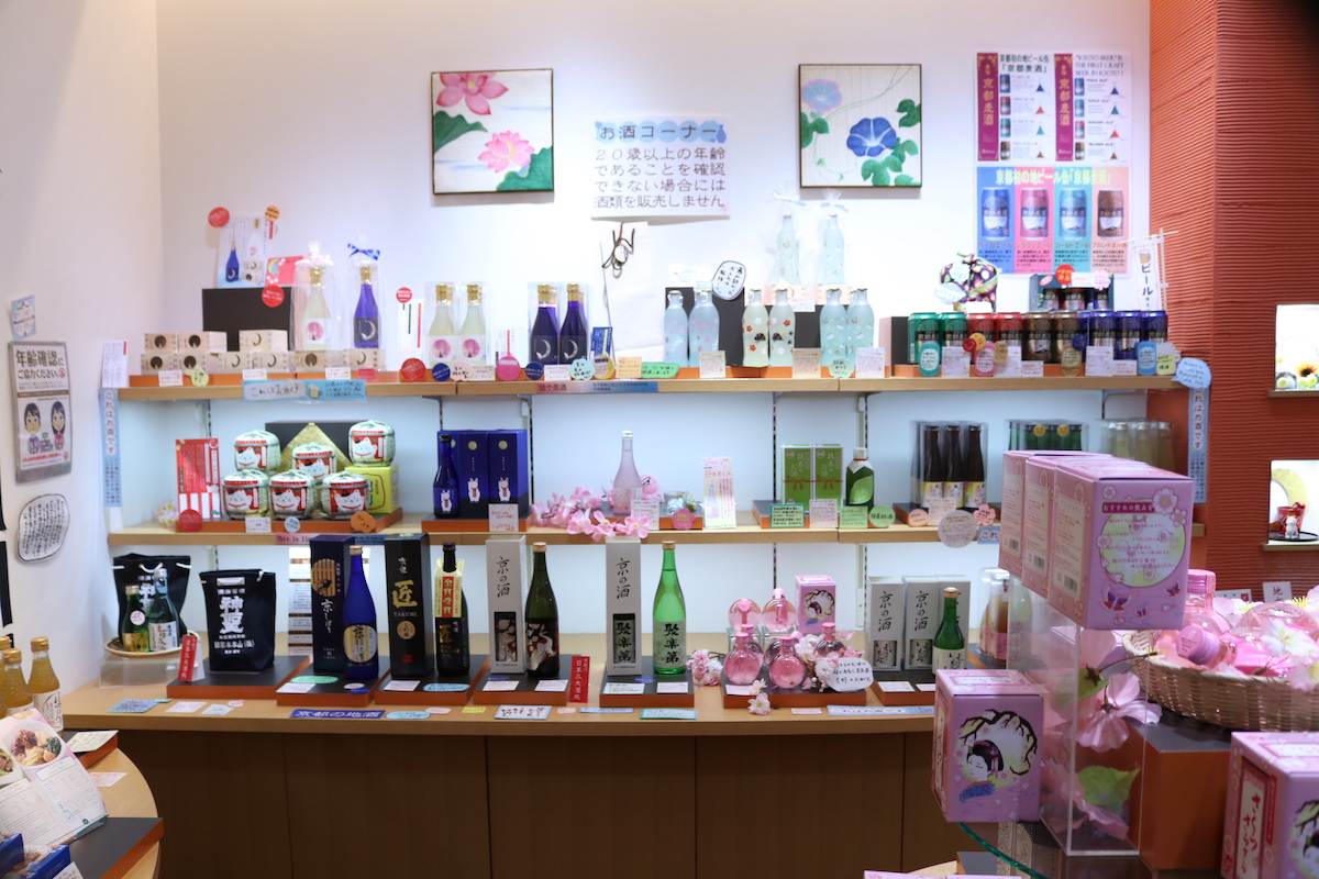 京都のお酒コーナーも!
