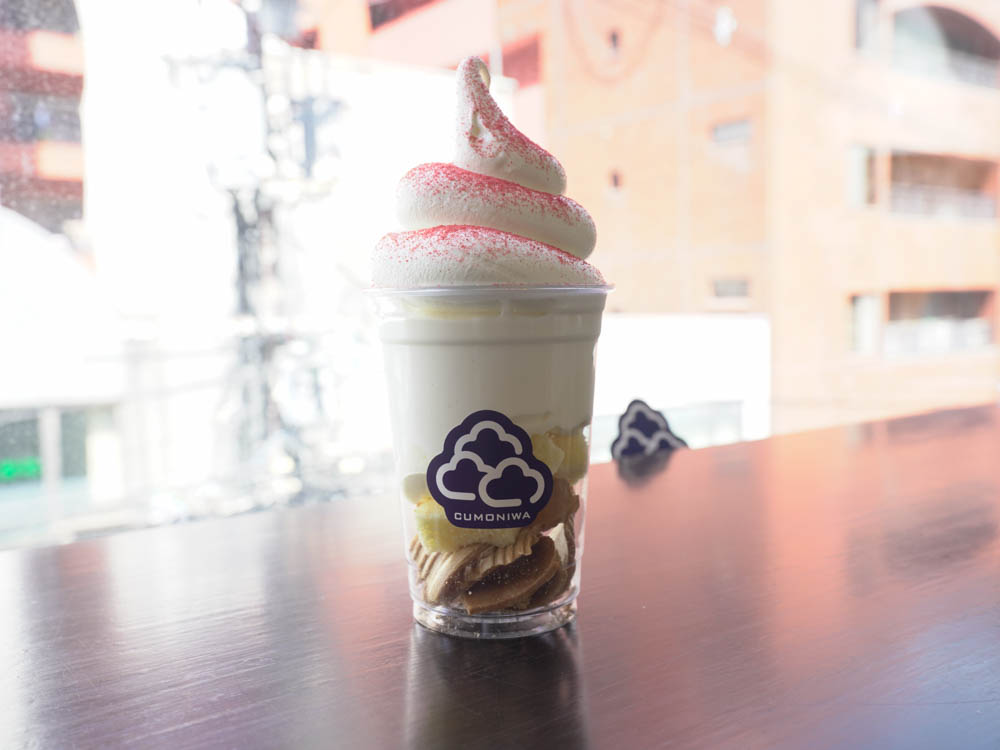雲みたいなふわふわ食感 広島 生クリーム専門店cumoniwa くもにわ のソフトクリームパフェ 雲みたいなふわふわ食感 広島 生クリーム専門店cumoniwa くもにわ のソフトクリームパフェ