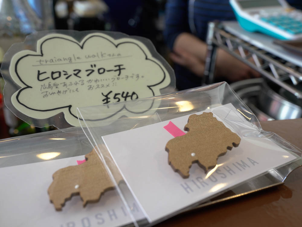 ヒロシマブローチ 540円