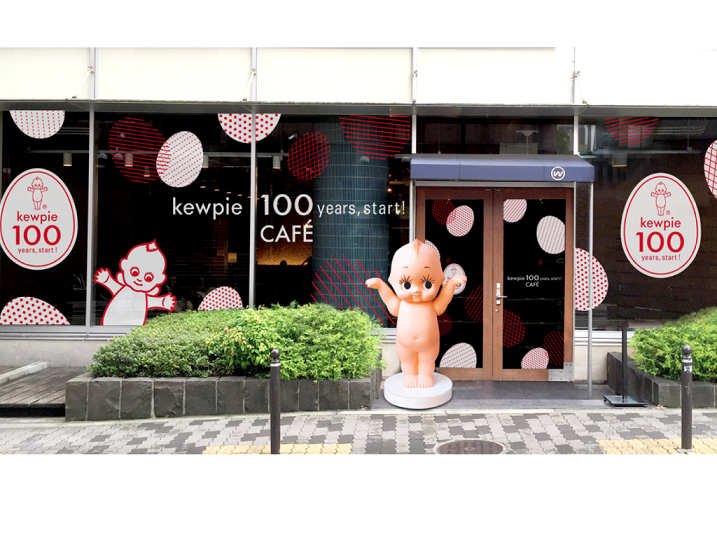 14日間だけ キユーピー100周年のポップアップストアが大阪にやってくる るるぶ More