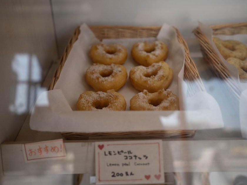 レモンピールココナッツ 200円(税込) ※期間限定