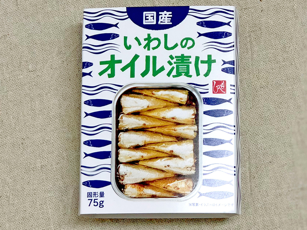 国産いわしのオイル漬け 405円(税込) 編集部調べ