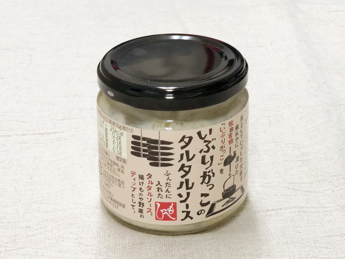 いぶりがっこのタルタルソース 429円(税込) 編集部調べ