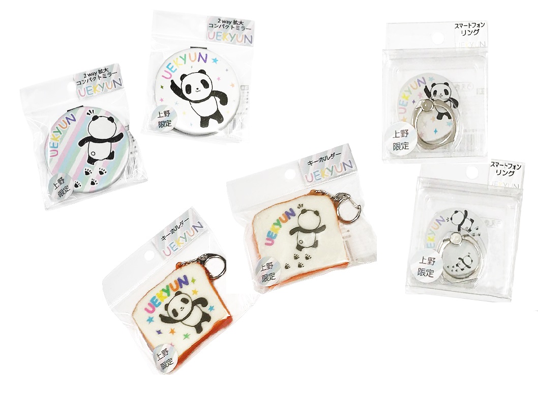 (左上から) うえきゅん2way拡大コンパクトミラー 1個 864円、うえきゅんスクイーズ 1個 540円、うえきゅん携帯リング1個 432円
