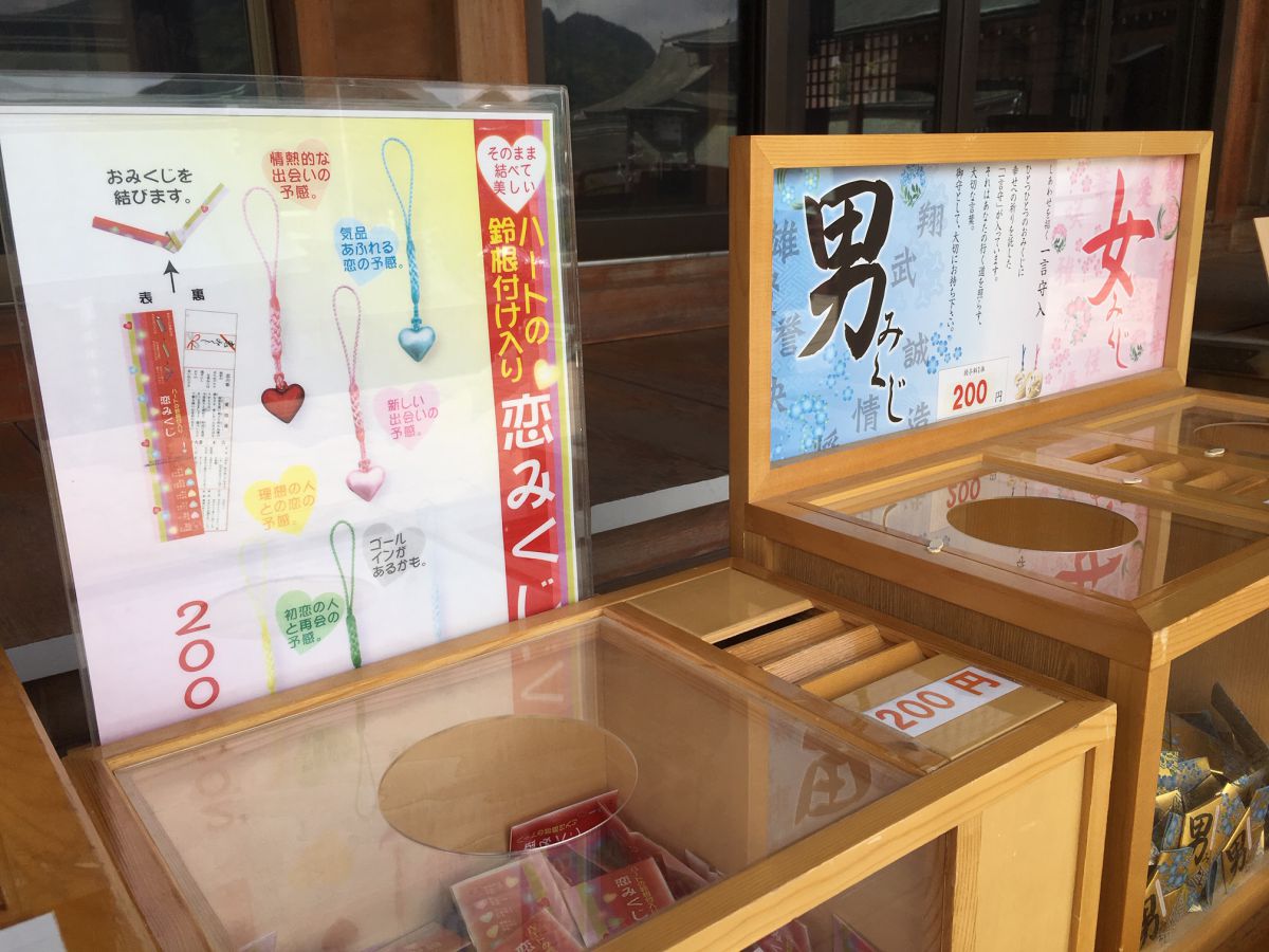 縁結び 絶景でご利益アップ 長崎でみつけた 婚活女子 の新注目スポット るるぶ More