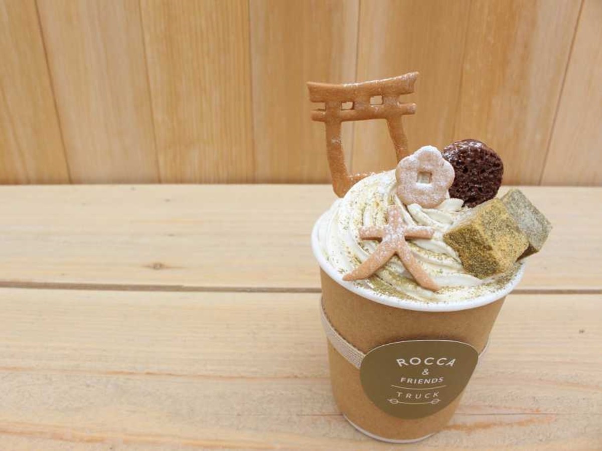ほうじ茶ラテ 1000円