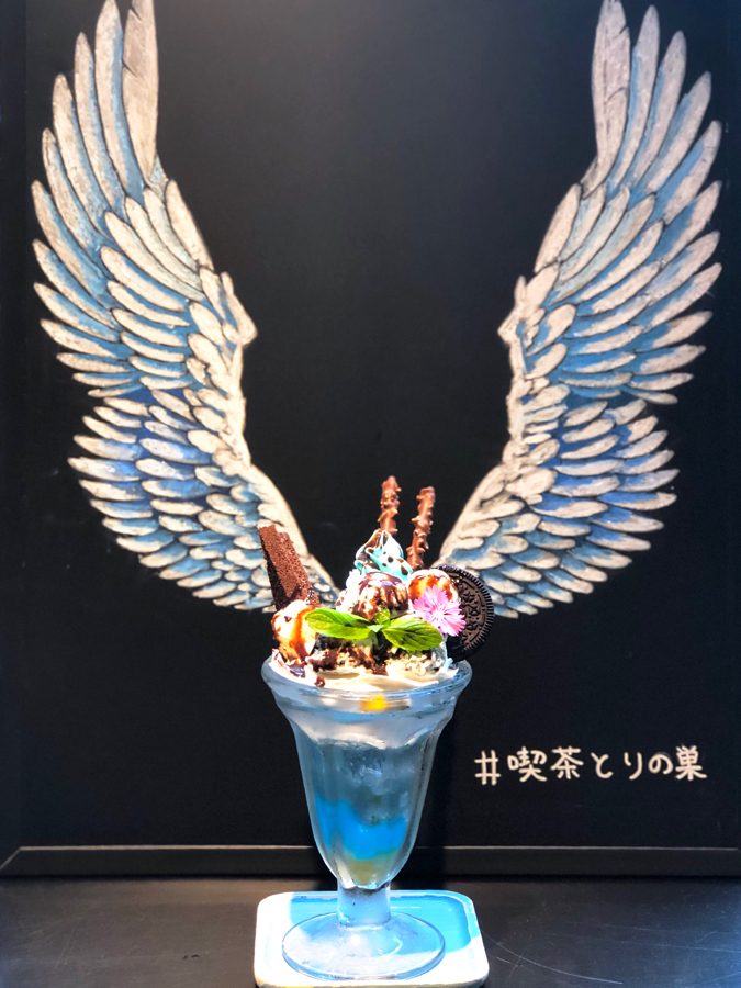 幸せのミントパフェ 700円(税別)