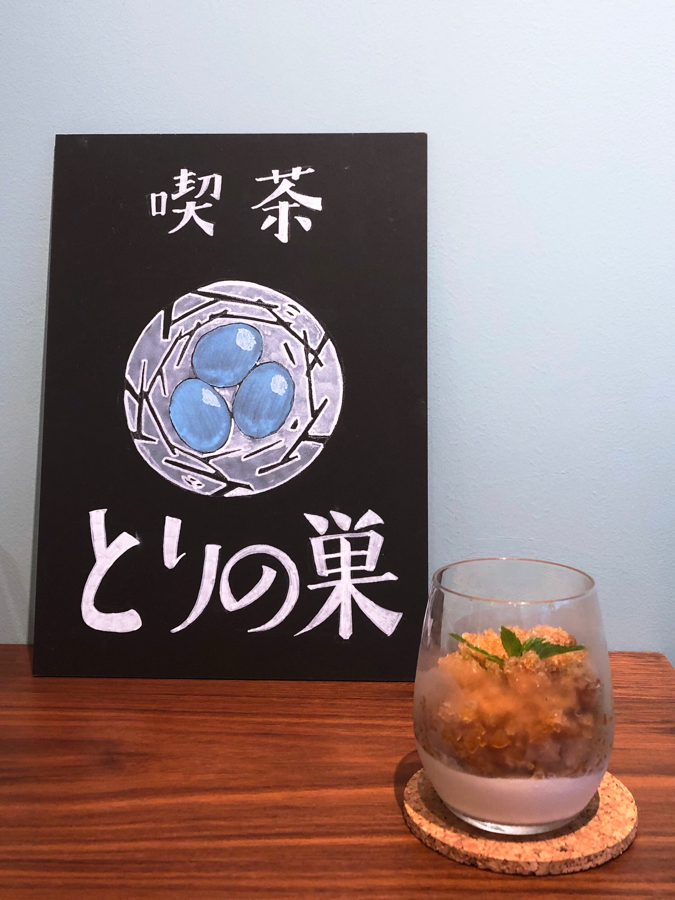 BONSAIプリン 500円(税別)
