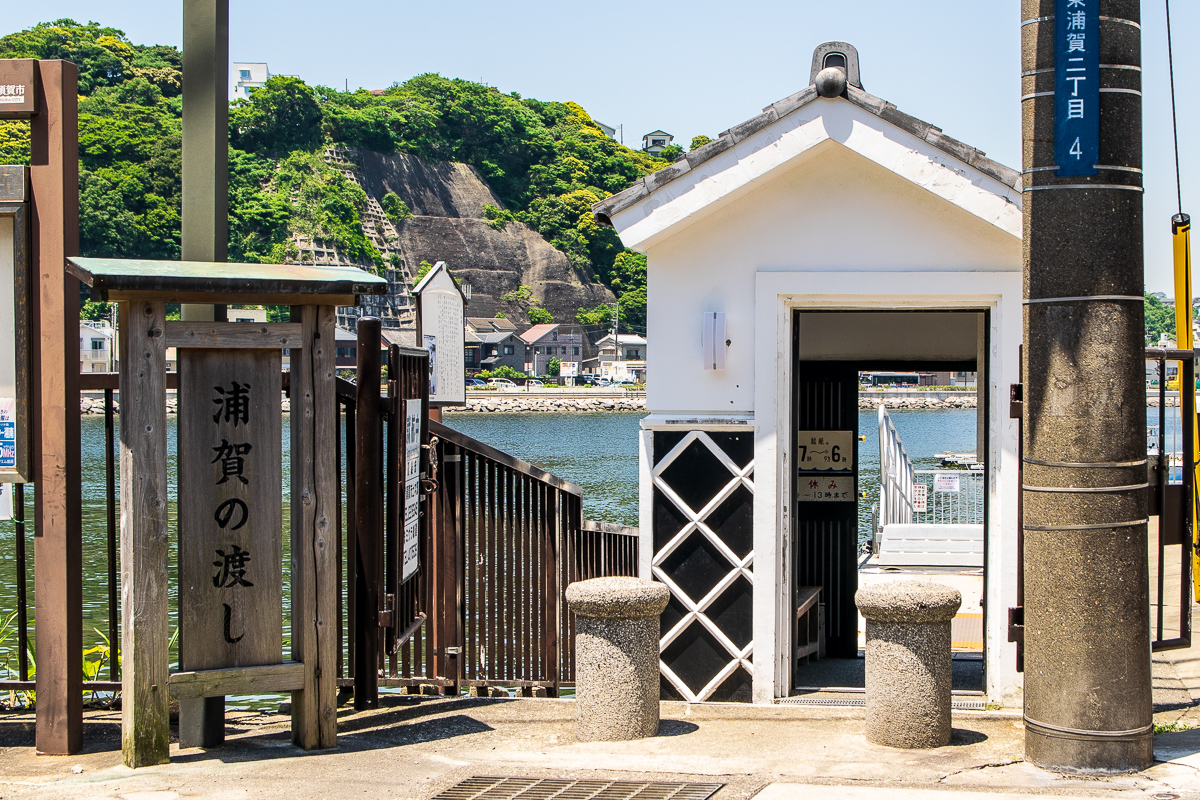 現在の乗り場は江戸時代の渡し場風。片道大人200円、子供100円