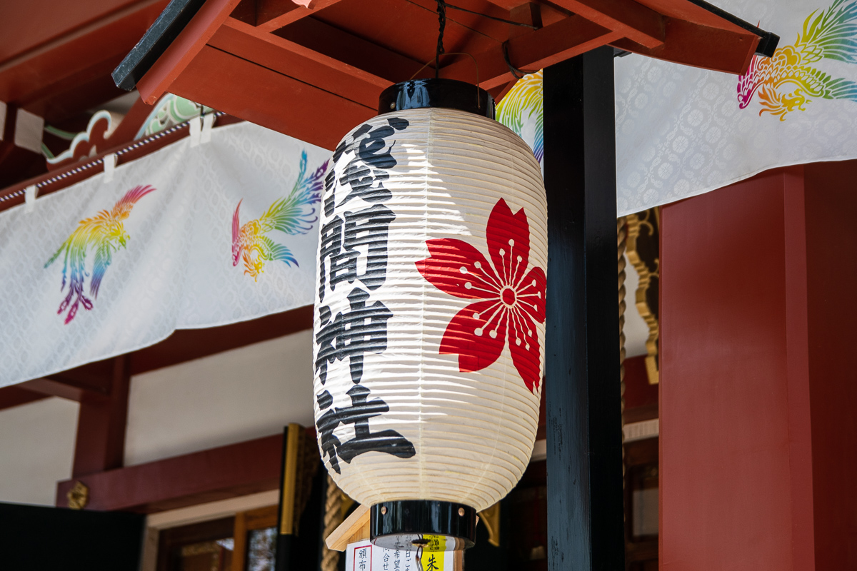 神社の社紋