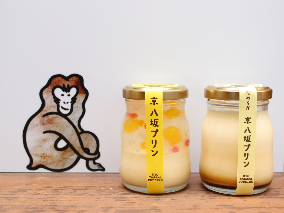 黄色いシアワセいただきます プリン特集 るるぶ More