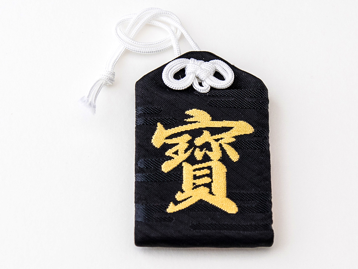 お持ちになる方の「宝」を守り、より豊かになるよう祈願したお守り「吉祥寳守」