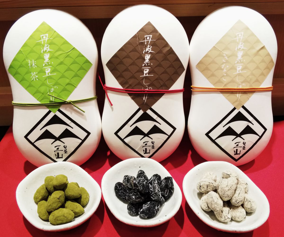 「丹波黒豆絞り」(各694円)/旬菜三山