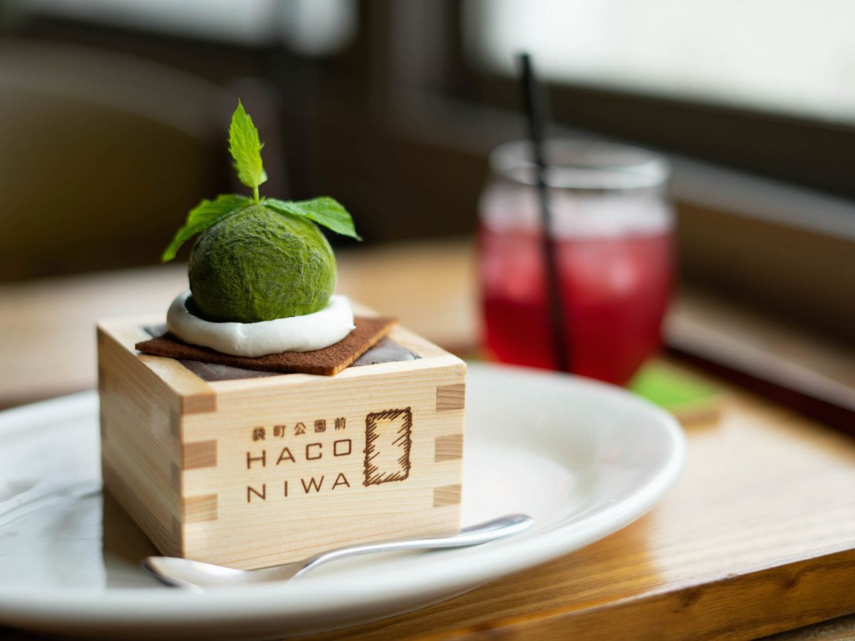 HACONIWAでござい〼(マス)1000円(税別)