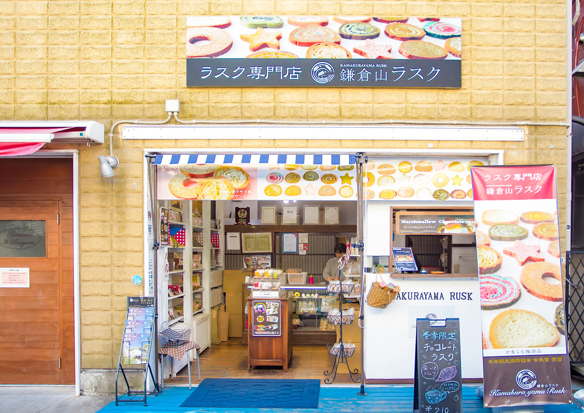 鎌倉土産の決定版 センスが光る絶品スイーツ7選 るるぶ More