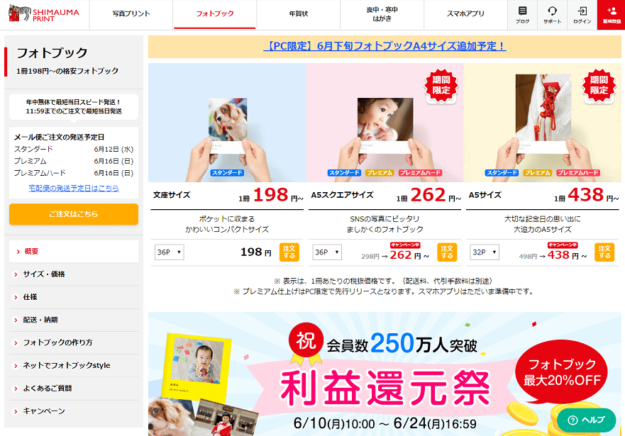 豪華プレゼントが当たる るるぶ More しまうまプリント Sparkling Summer フォトコンテスト のお知らせ るるぶ More