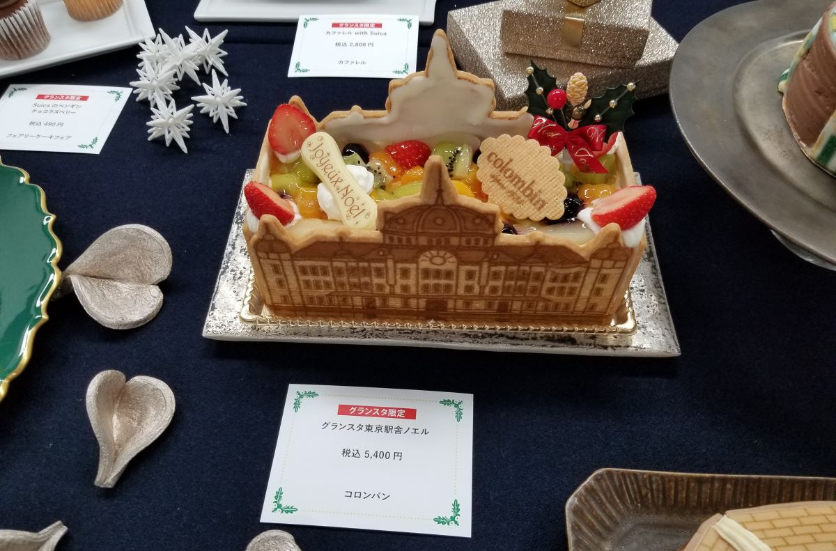 東京駅 グランスタ で買える大注目クリスマスケーキ21選 前編