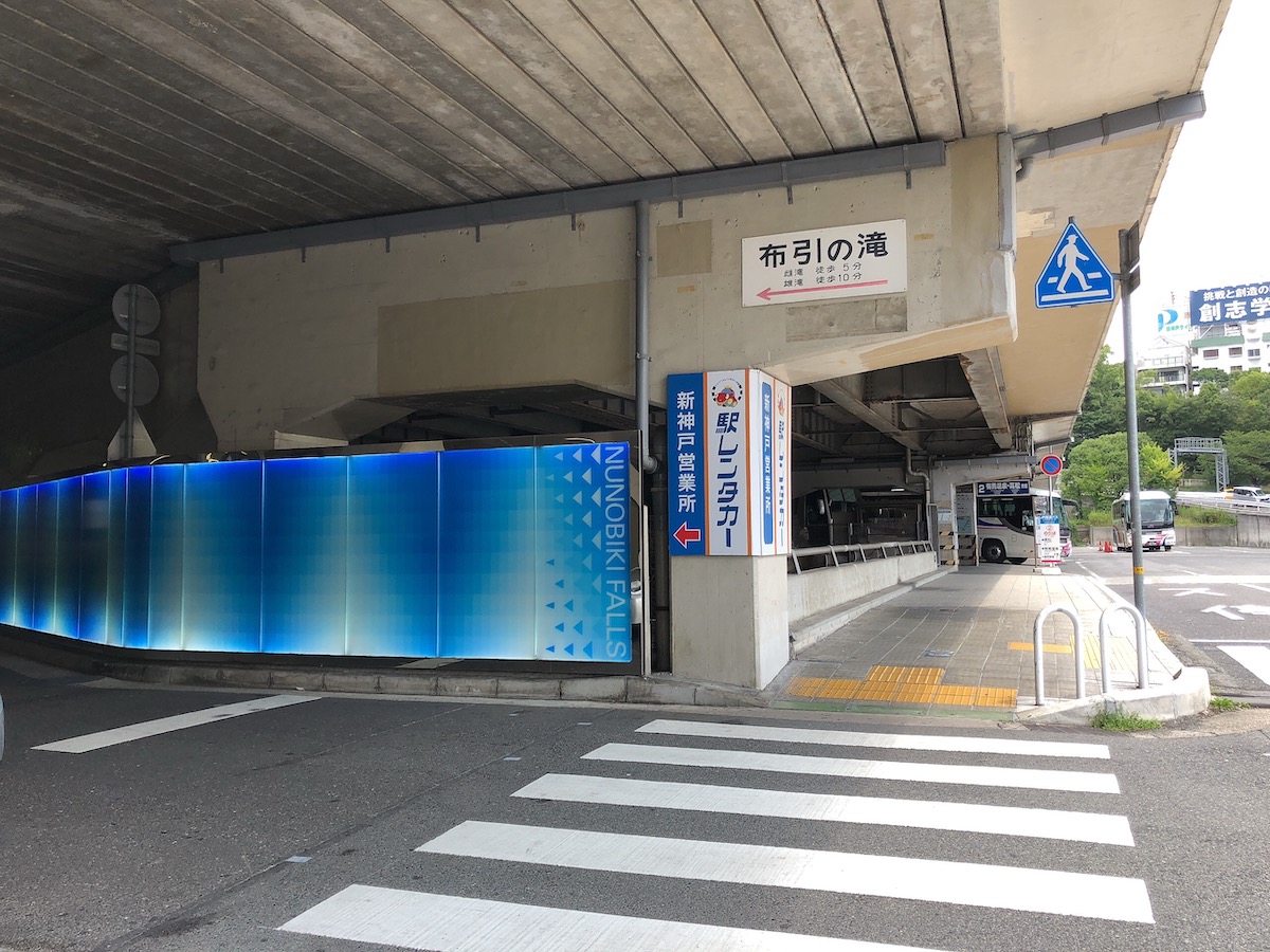 癒しの休日におすすめ 神戸の絶景 布引の滝 でパワーチャージ るるぶ More 癒しの休日におすすめ 神戸の絶景 布引の滝 でパワーチャージ るるぶ More