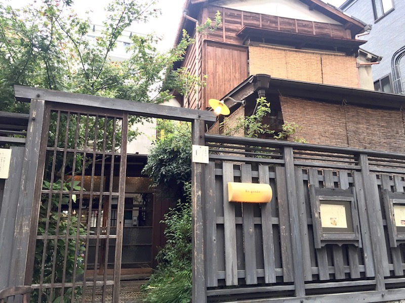 カフェ激戦区 西荻窪で見つけた 昭和感あふれる昔なつかし古民家カフェ るるぶ More