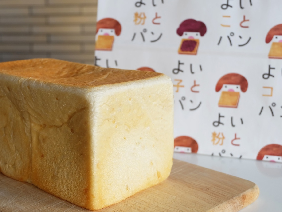名古屋 よいことパン 吹上本店へ ふわふわ食パンと女の子のイラストが大人気