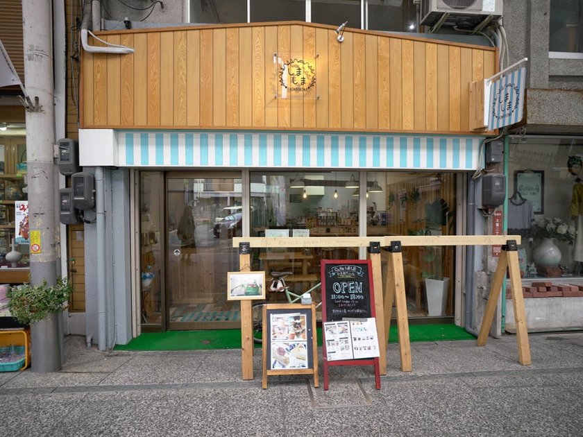 しましま がかわいい尾道カフェ 紅茶専門店の丸ごとプリンパフェが大人気 るるぶ More