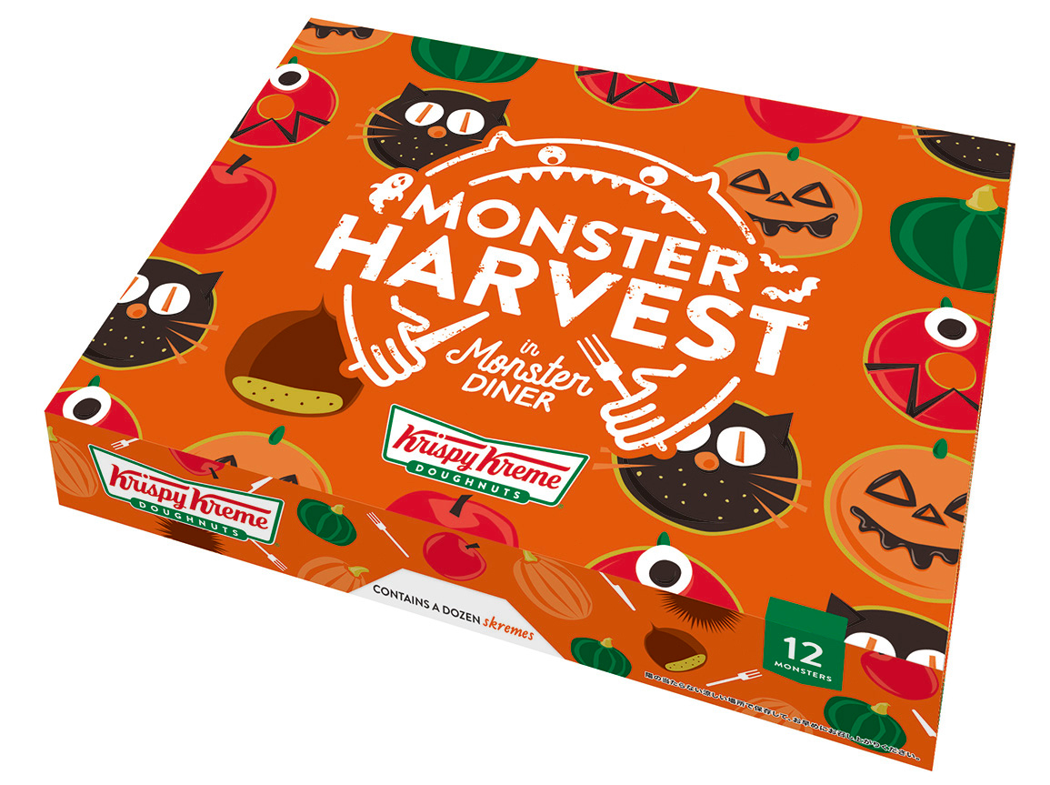 ハロウィン ダズン(12個)2000円(税別)
