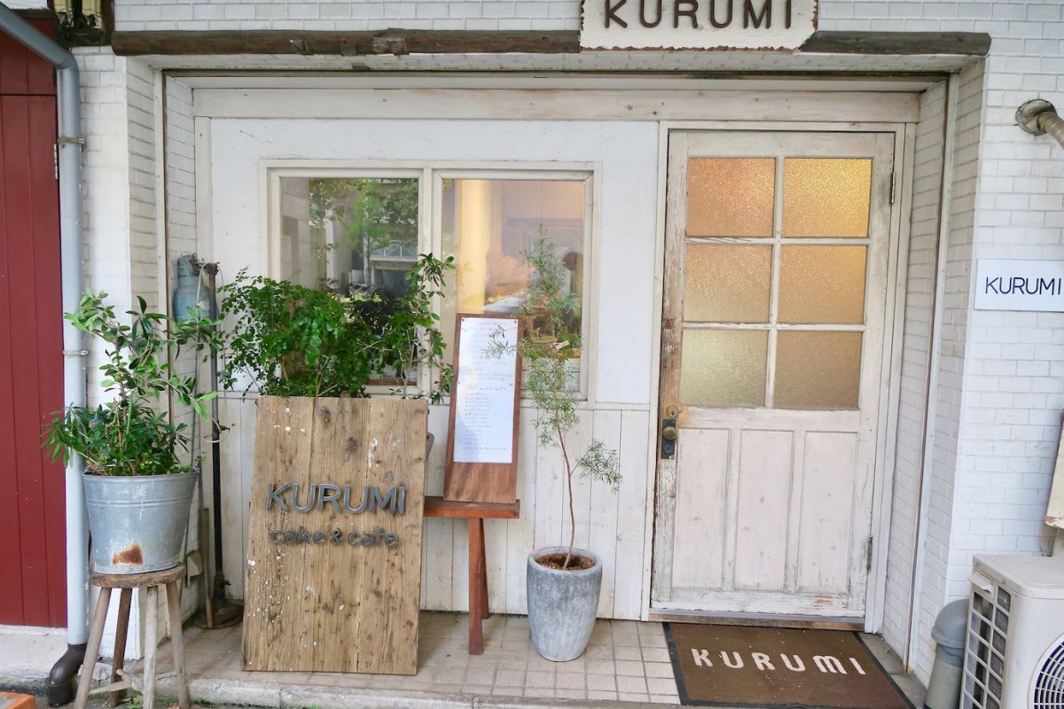 福岡 大濠公園の路地裏カフェで味わう キュートすぎる秋タルト るるぶ More