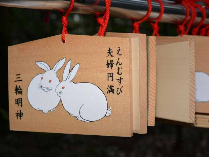 店舗良い 大神神社 文鎮 趣味・スポーツ・実用