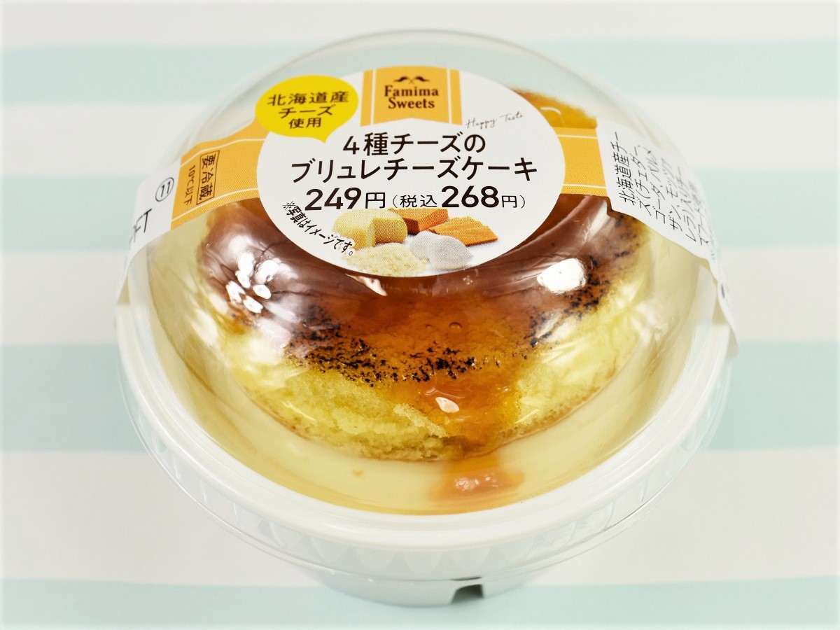 チーズマニア必見 ファミマの 4種チーズのブリュレチーズケーキ はチーズ天国 るるぶ More