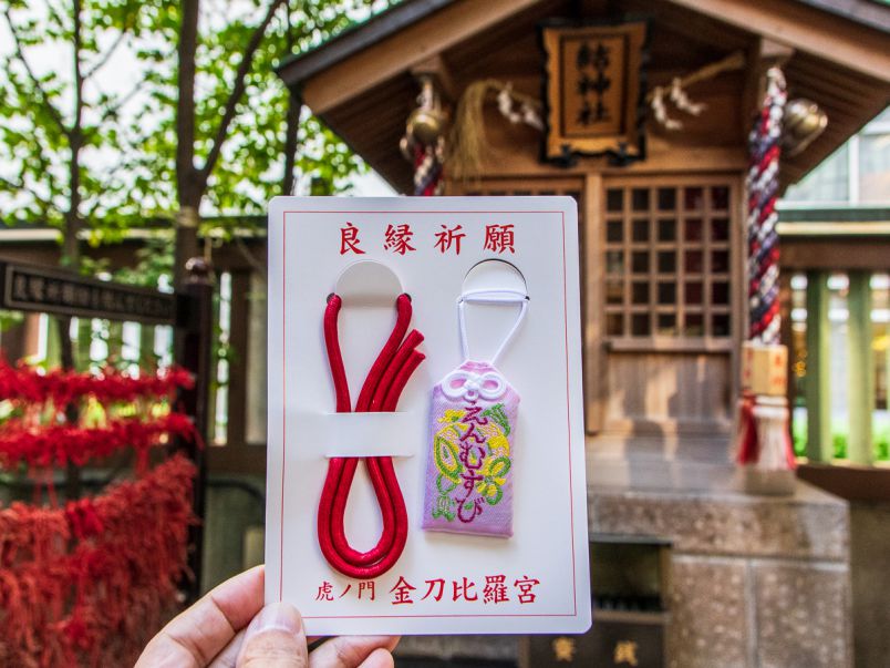 2020年こそ彼氏が欲しい！初詣で行きたい“知る人ぞ知る”虎ノ門の縁結び