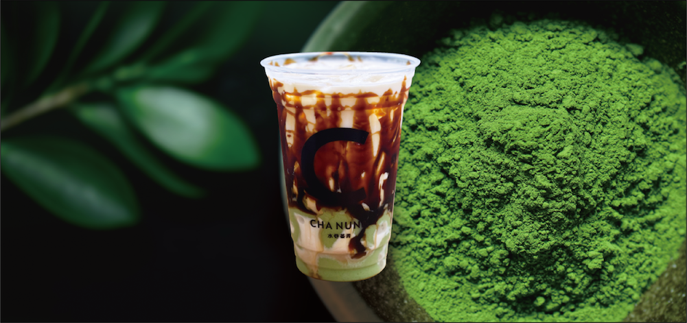 「抹茶プリッチ黒糖ラテ」600円(税別)