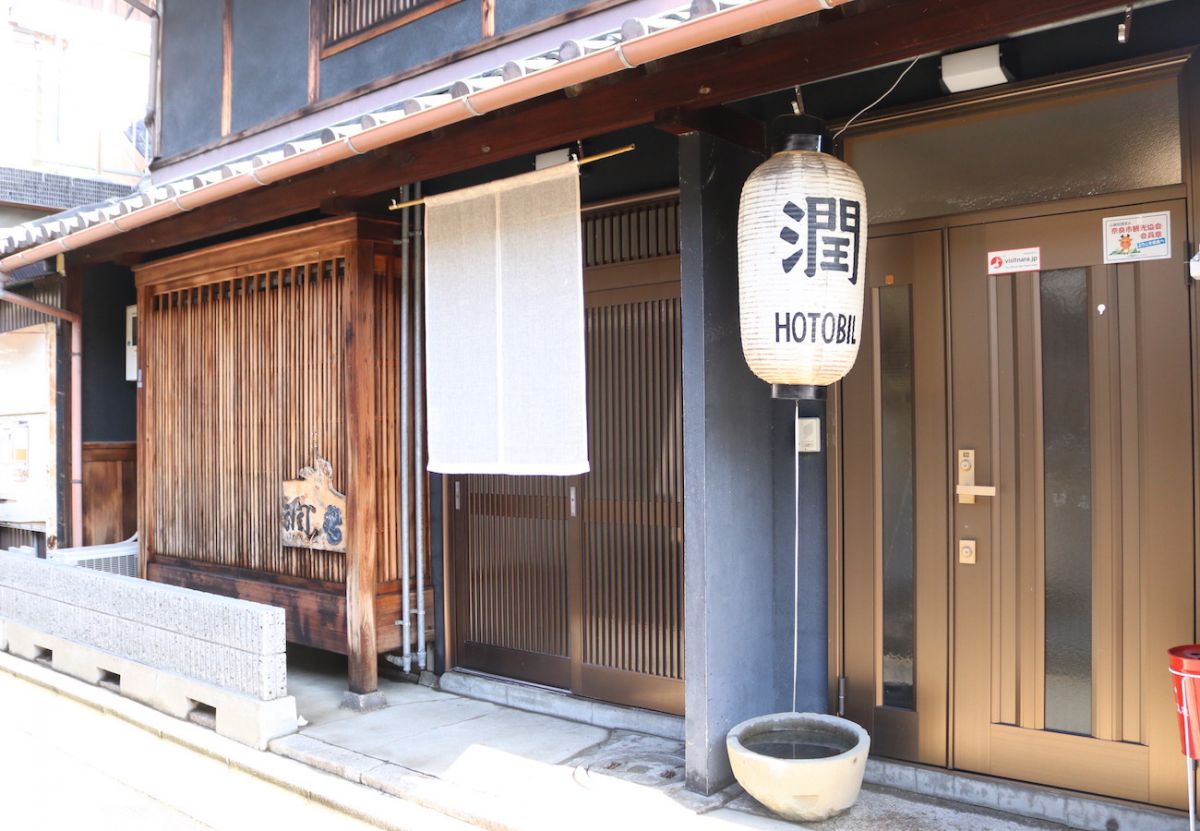 奈良のお宿はおこもりゲストハウスへ ふかふか極厚布団でゆるゆると るるぶ More