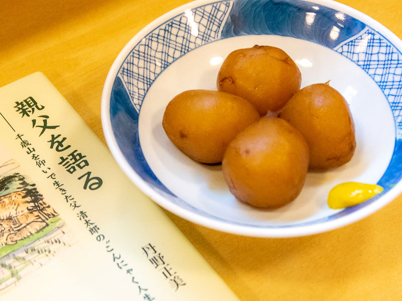 1人飲みデビューなら絶対ここ ドラマのロケ地でも有名な行きつけにしたい名店 るるぶ More