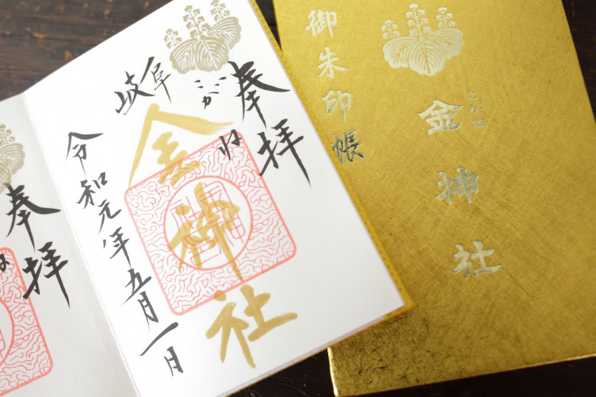 御朱印300円、御朱印帳(1500円・3000円の2種あり)