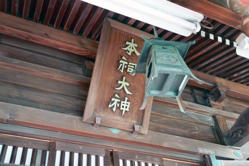 ©神社・御朱印メモ