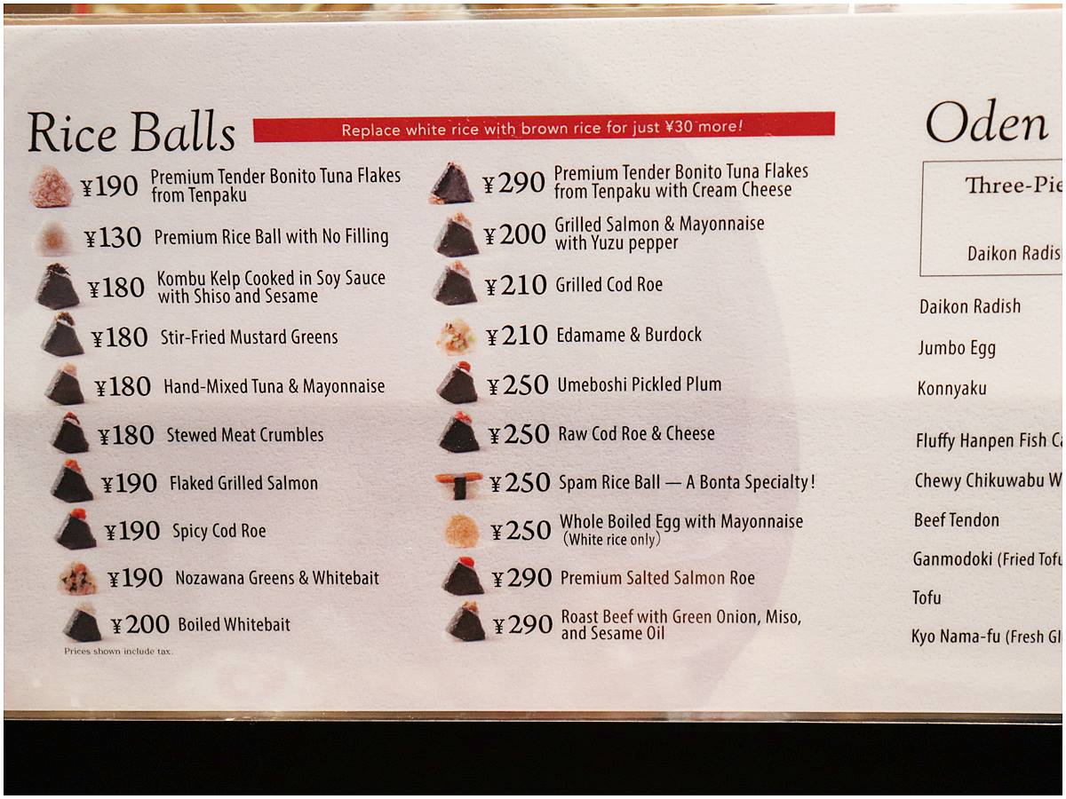 渋谷駅直結で出勤前におすすめ おにぎり お味噌汁が500円以下の絶品朝ごはん るるぶ More