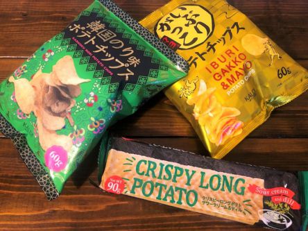 ハマる人続出!?手が止まらない「カルディ」の神ポテチ3選