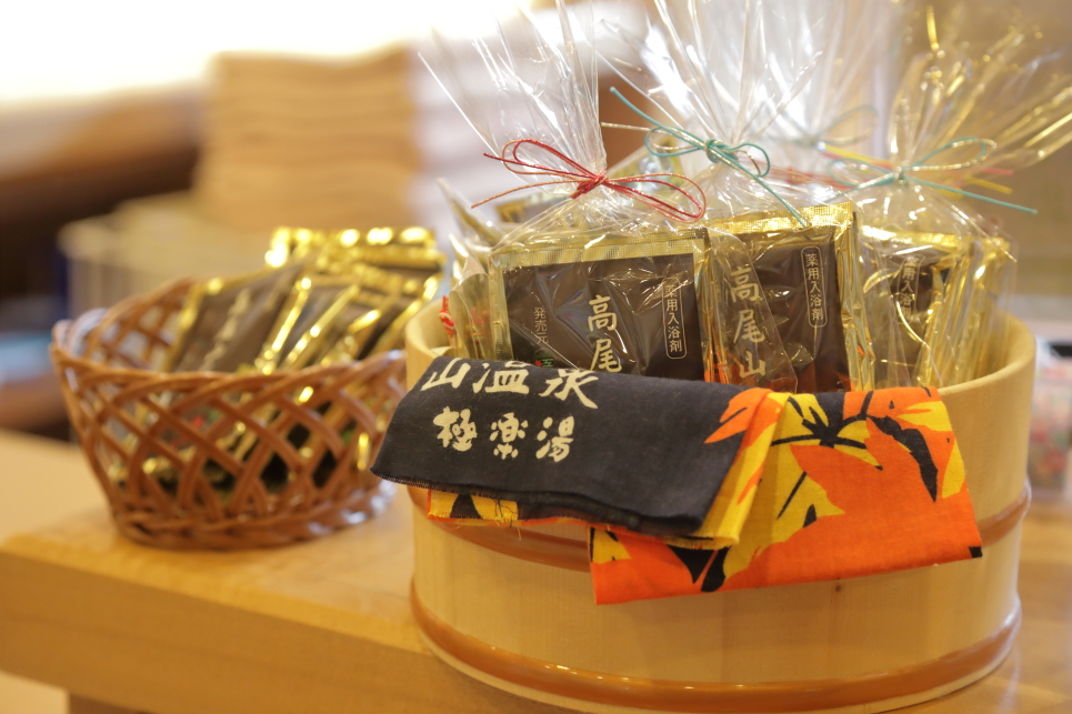 温泉の素1個150円~