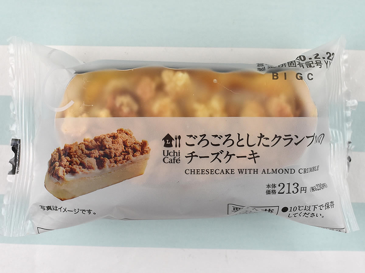 ぽろぽろと崩れる焼き生地がチーズとマッチ ローソンで買えるチーズケーキの魅力を検証 るるぶ More