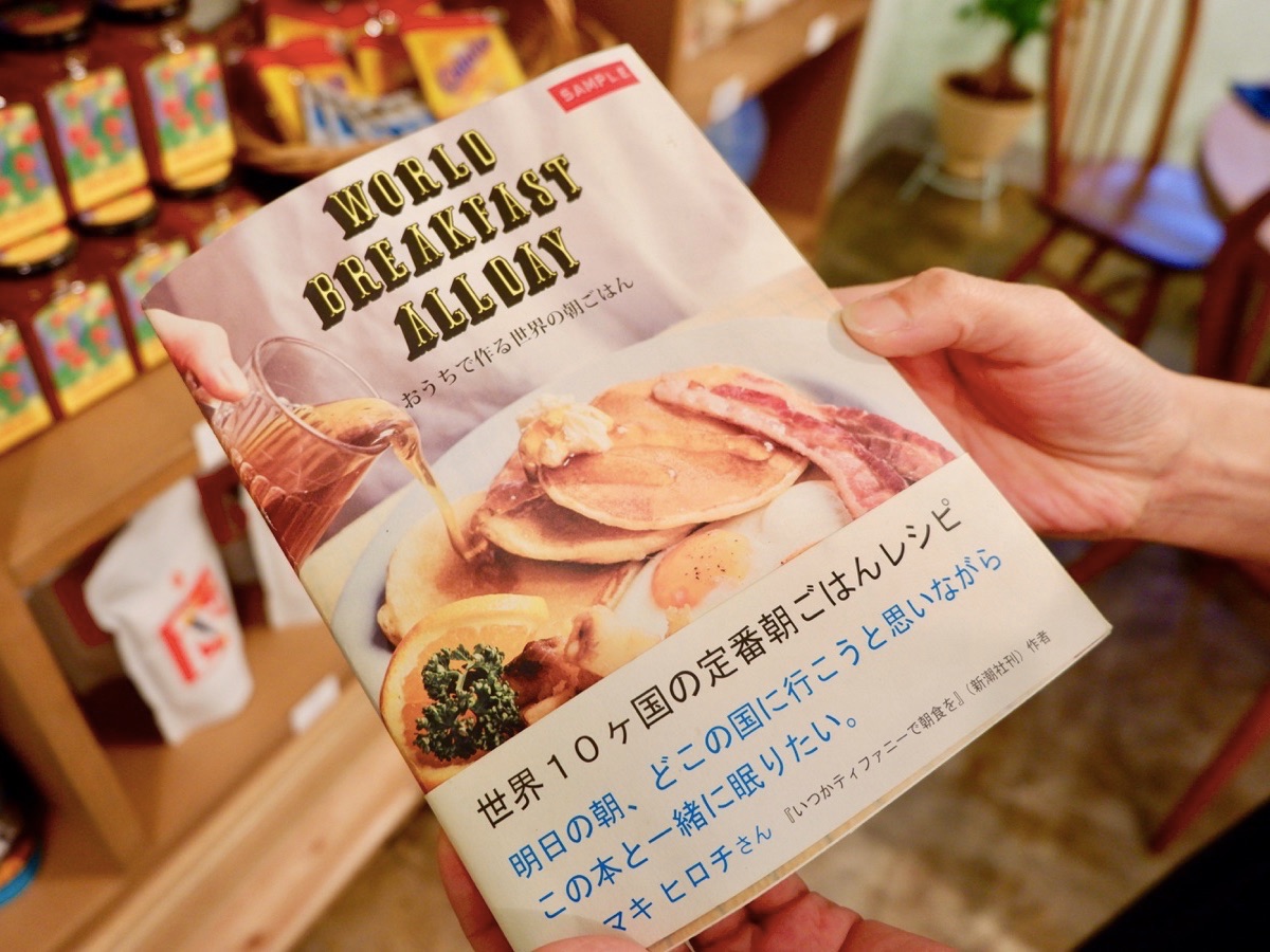 まるで海外で食べる朝ごはん おでかけ前に寄りたい吉祥寺のおしゃれカフェ るるぶ More