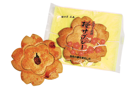 サクサクした食感のサブレーに桜の塩味がアクセント