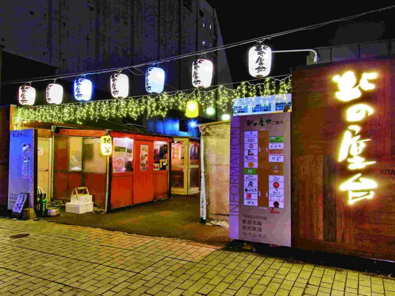 帯広 十勝 然別湖 日高 えりもの記事 旅行ガイド 観光イベント情報 るるぶ More