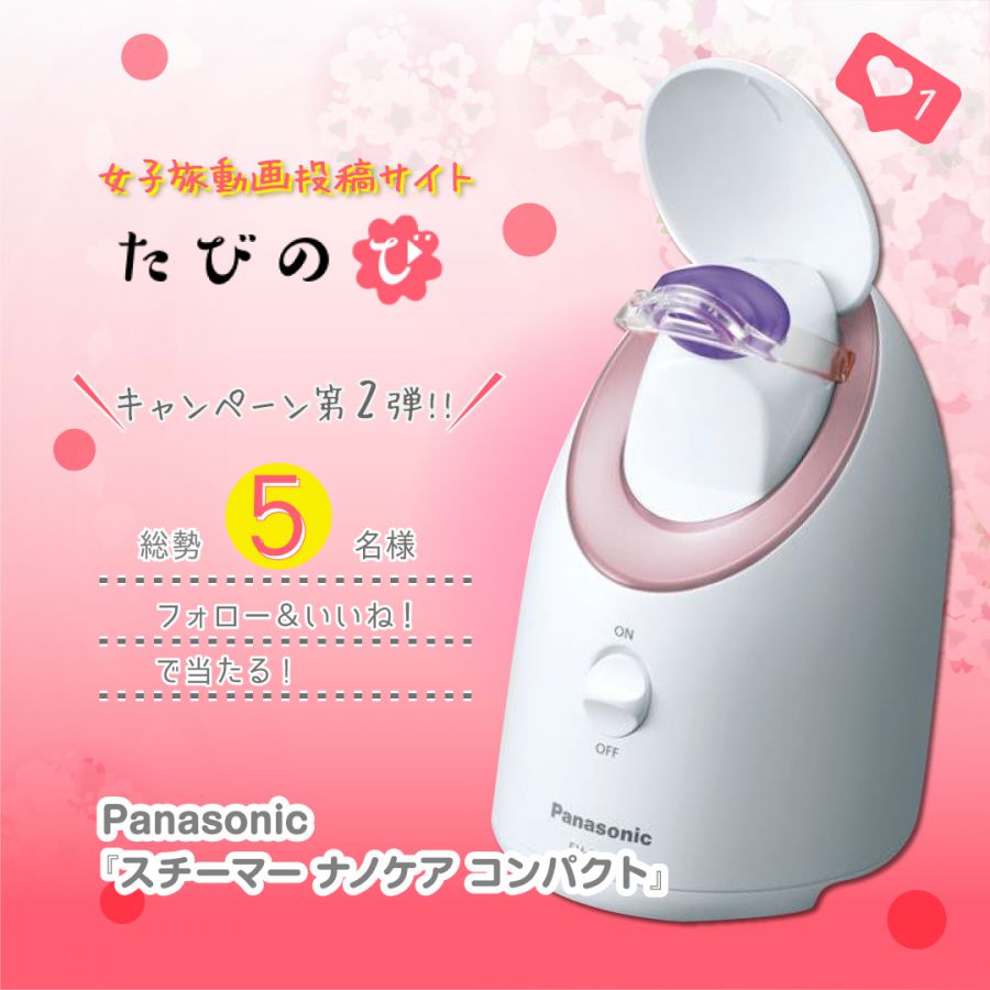 《新品・5年保証付き》ナノケア nanocare EH-SA3C