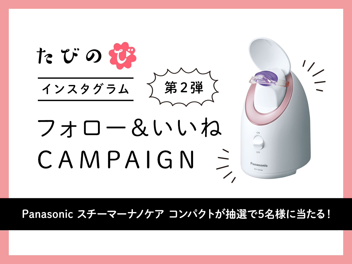 インスタ ネットワーク エラー